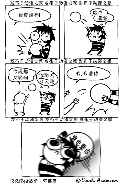 莎拉的涂鸦韩漫全集-第117话无删减无遮挡章节图片 