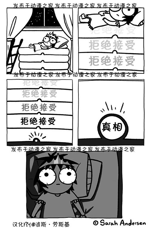 莎拉的涂鸦韩漫全集-第120话无删减无遮挡章节图片 
