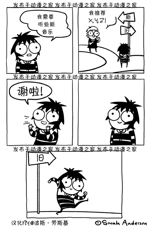 莎拉的涂鸦韩漫全集-第120话无删减无遮挡章节图片 