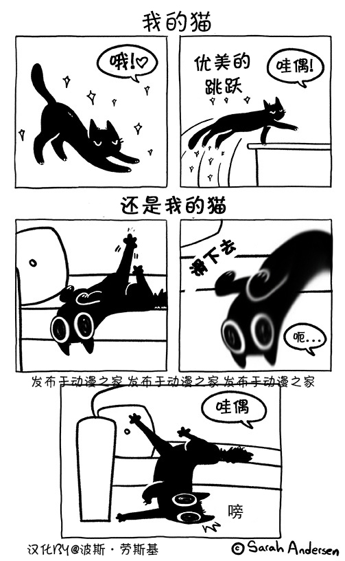莎拉的涂鸦韩漫全集-第120话无删减无遮挡章节图片 