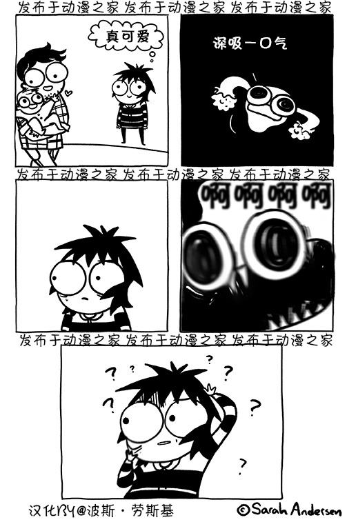 莎拉的涂鸦韩漫全集-第121话无删减无遮挡章节图片 