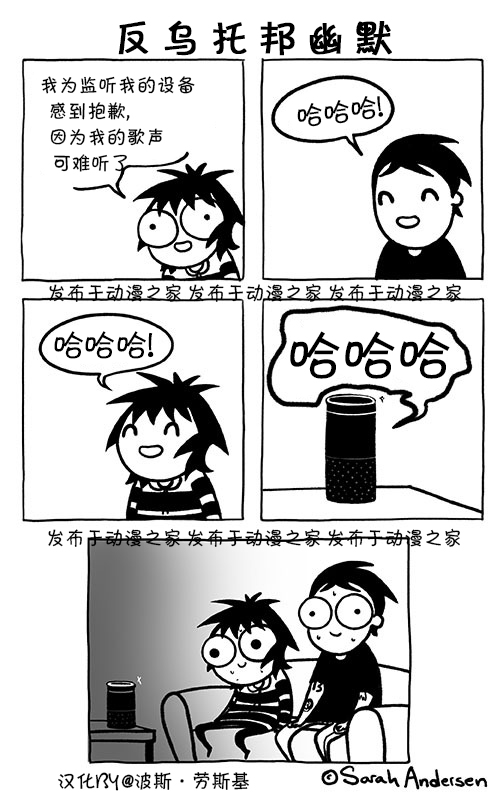 莎拉的涂鸦韩漫全集-第122话无删减无遮挡章节图片 