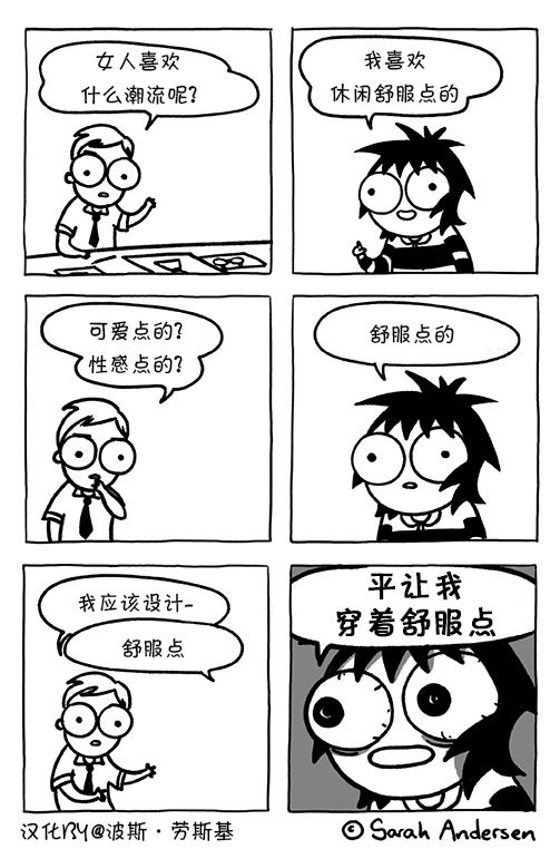 莎拉的涂鸦韩漫全集-第123话无删减无遮挡章节图片 