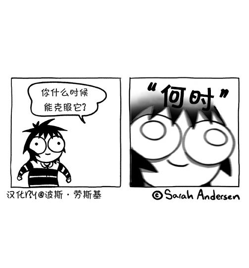 莎拉的涂鸦韩漫全集-第123话无删减无遮挡章节图片 