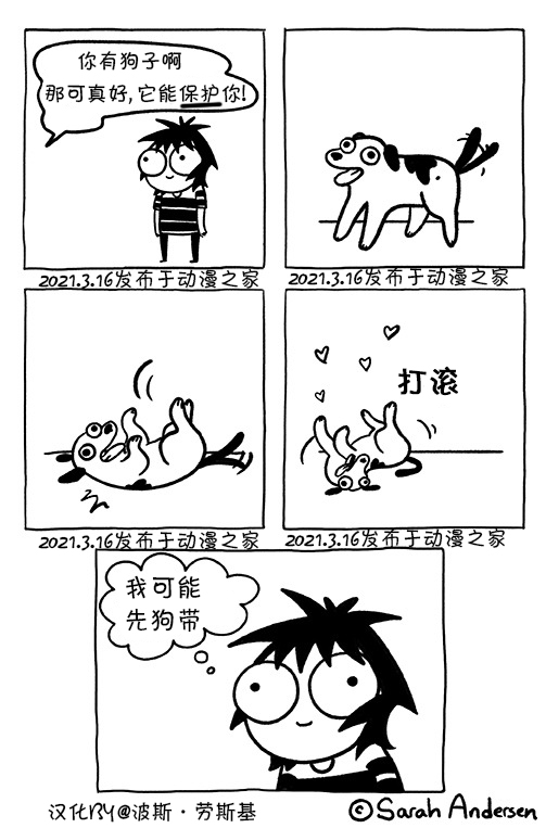 莎拉的涂鸦韩漫全集-第125话无删减无遮挡章节图片 