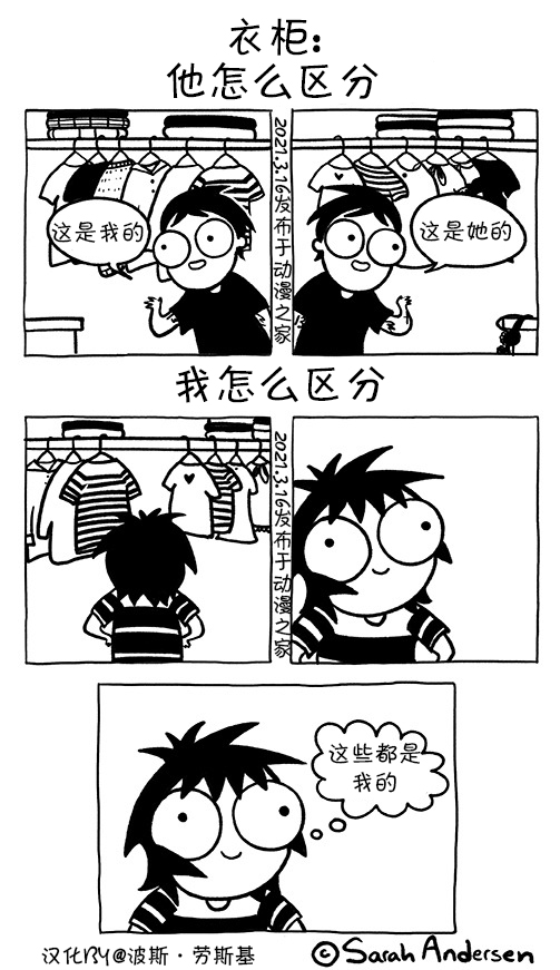 莎拉的涂鸦韩漫全集-第125话无删减无遮挡章节图片 