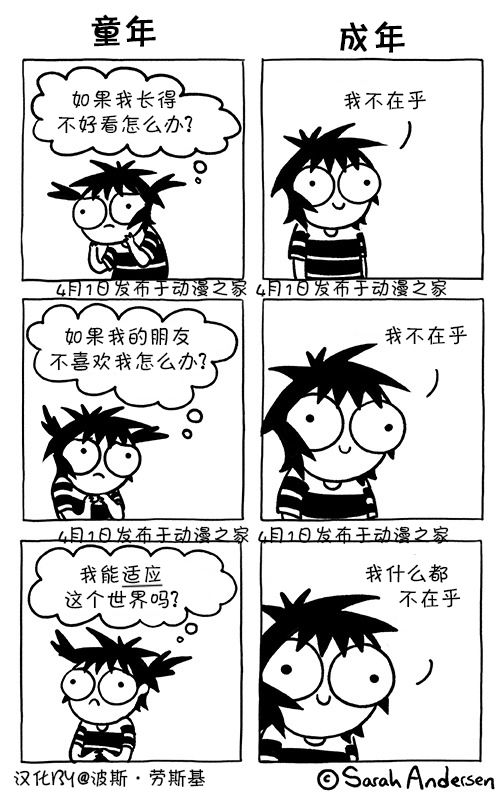 莎拉的涂鸦韩漫全集-第126话无删减无遮挡章节图片 