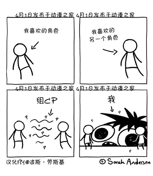 莎拉的涂鸦韩漫全集-第126话无删减无遮挡章节图片 