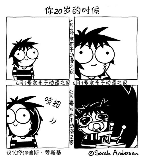 莎拉的涂鸦韩漫全集-第127话无删减无遮挡章节图片 