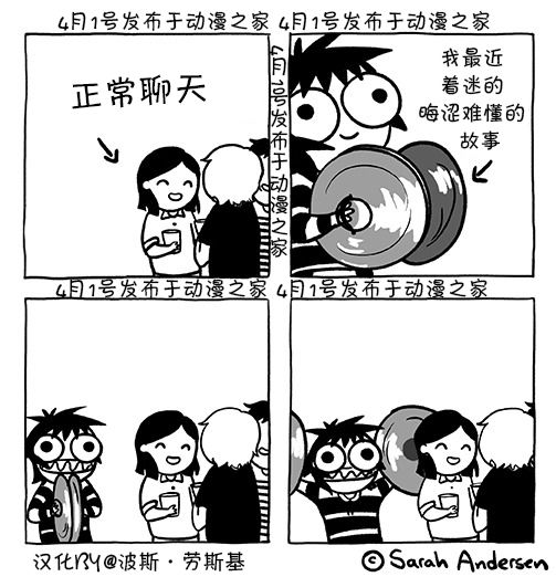莎拉的涂鸦韩漫全集-第127话无删减无遮挡章节图片 