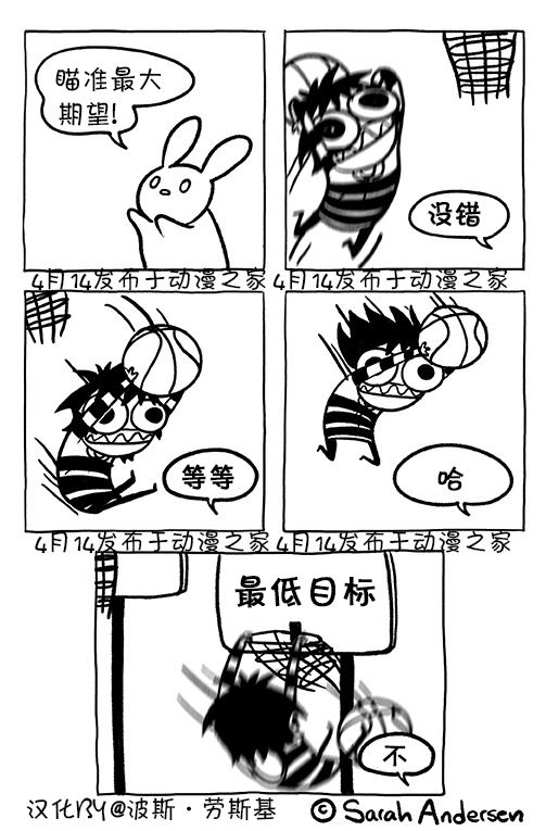 莎拉的涂鸦韩漫全集-第128话无删减无遮挡章节图片 
