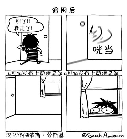 莎拉的涂鸦韩漫全集-第128话无删减无遮挡章节图片 