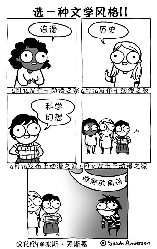莎拉的涂鸦韩漫全集-第129话无删减无遮挡章节图片 