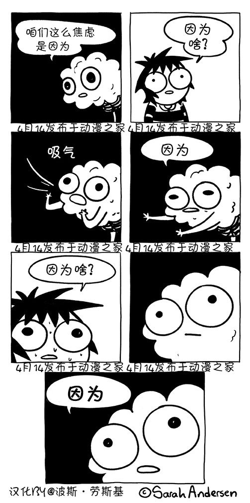 莎拉的涂鸦韩漫全集-第129话无删减无遮挡章节图片 