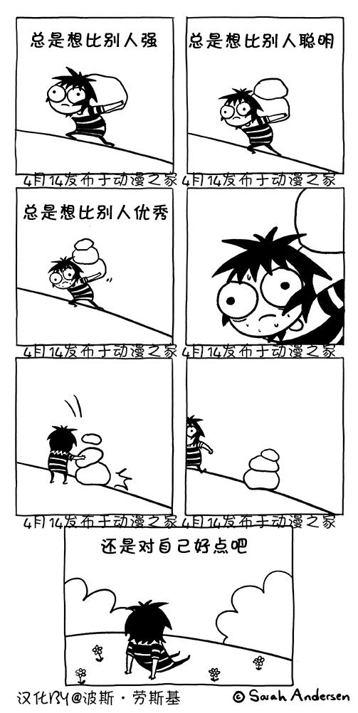莎拉的涂鸦韩漫全集-第129话无删减无遮挡章节图片 