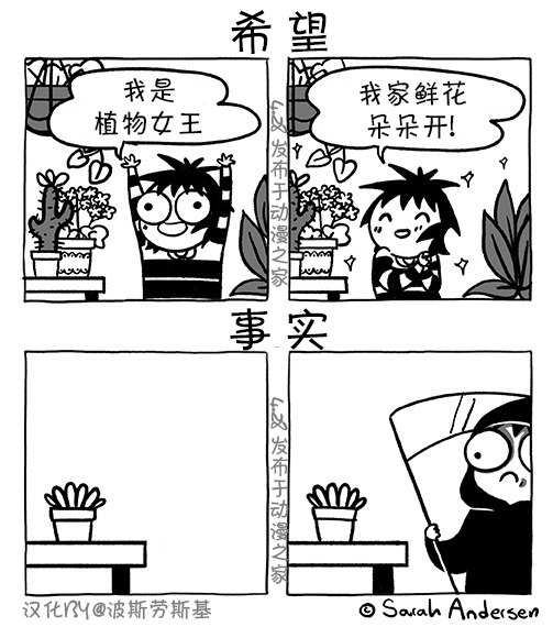 莎拉的涂鸦韩漫全集-第130话无删减无遮挡章节图片 