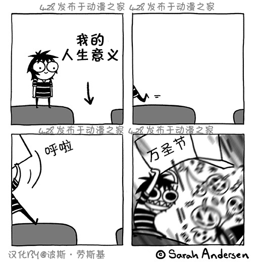 莎拉的涂鸦韩漫全集-第131话无删减无遮挡章节图片 