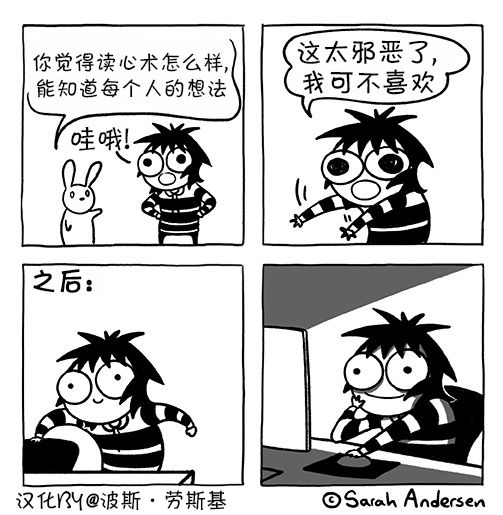 莎拉的涂鸦韩漫全集-第132话无删减无遮挡章节图片 