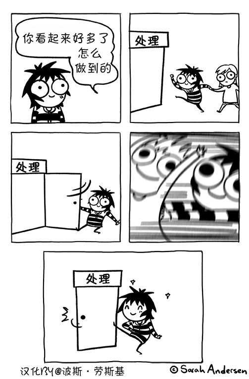 莎拉的涂鸦韩漫全集-第132话无删减无遮挡章节图片 