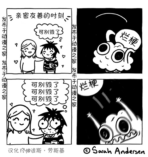 莎拉的涂鸦韩漫全集-第133话无删减无遮挡章节图片 