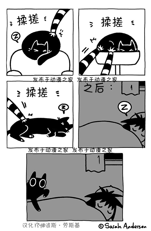 莎拉的涂鸦韩漫全集-第133话无删减无遮挡章节图片 