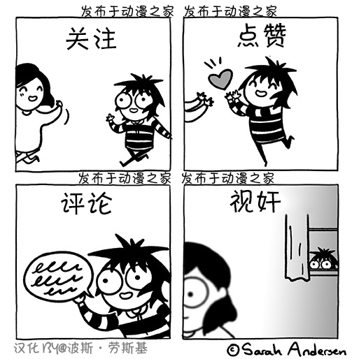 莎拉的涂鸦韩漫全集-第133话无删减无遮挡章节图片 