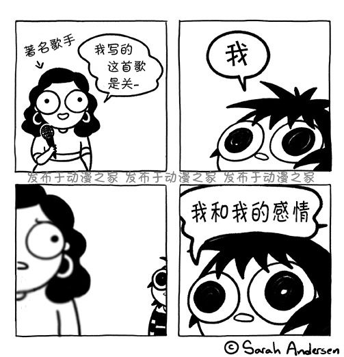 莎拉的涂鸦韩漫全集-第134话无删减无遮挡章节图片 