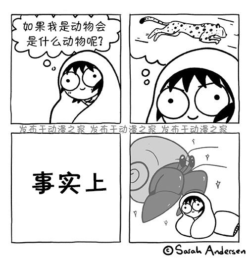 莎拉的涂鸦韩漫全集-第134话无删减无遮挡章节图片 