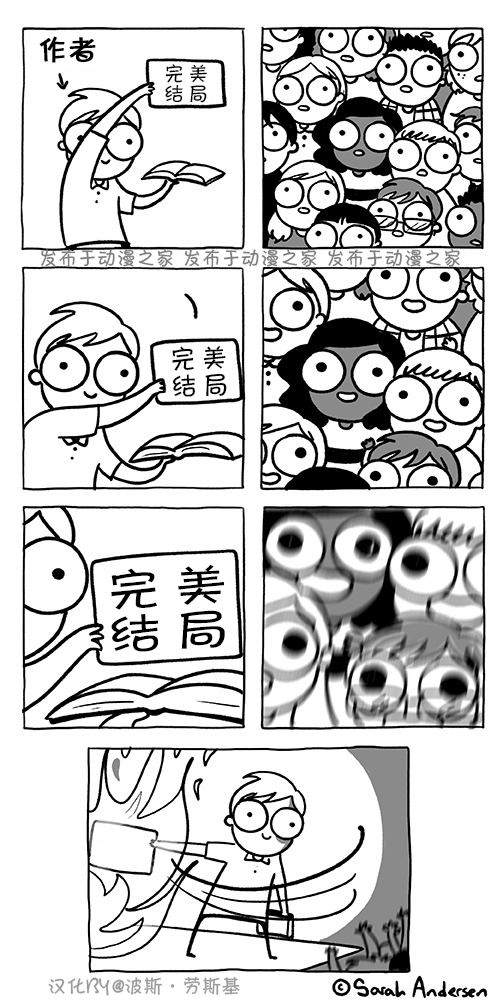 莎拉的涂鸦韩漫全集-第135话无删减无遮挡章节图片 
