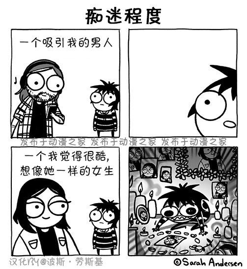 莎拉的涂鸦韩漫全集-第135话无删减无遮挡章节图片 