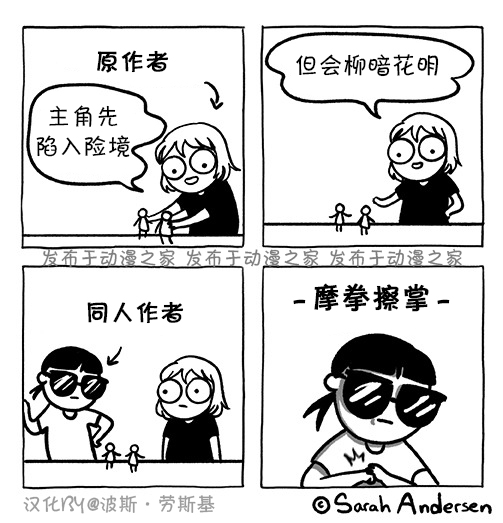 莎拉的涂鸦韩漫全集-第135话无删减无遮挡章节图片 