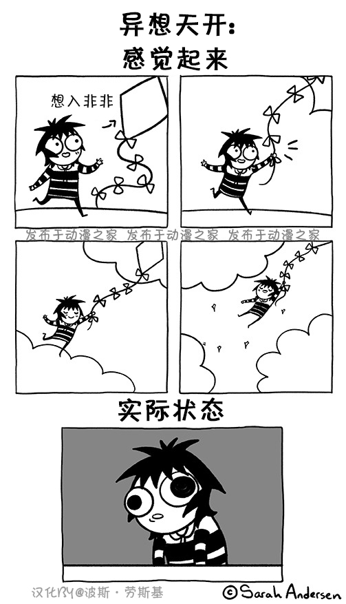莎拉的涂鸦韩漫全集-第136话无删减无遮挡章节图片 