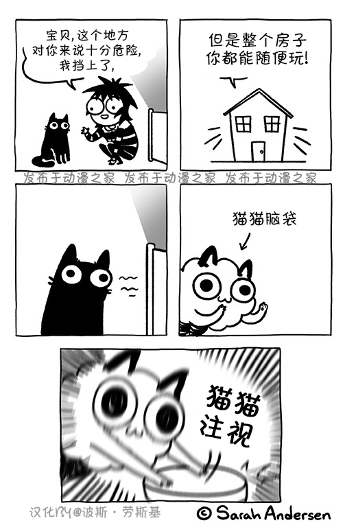 莎拉的涂鸦韩漫全集-第136话无删减无遮挡章节图片 