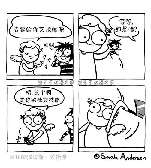 莎拉的涂鸦韩漫全集-第137话无删减无遮挡章节图片 