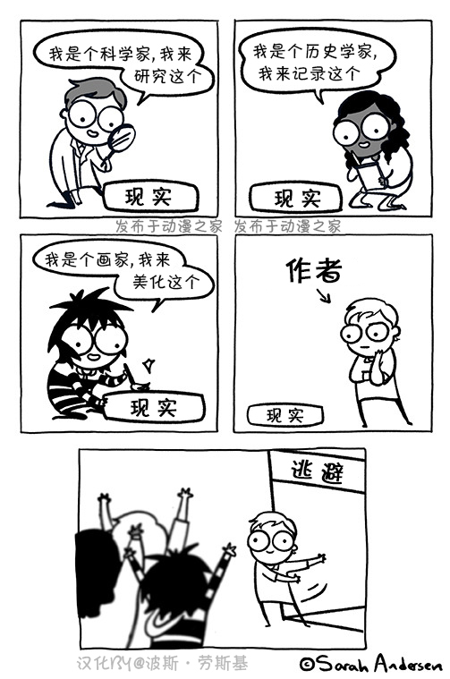 莎拉的涂鸦韩漫全集-第137话无删减无遮挡章节图片 