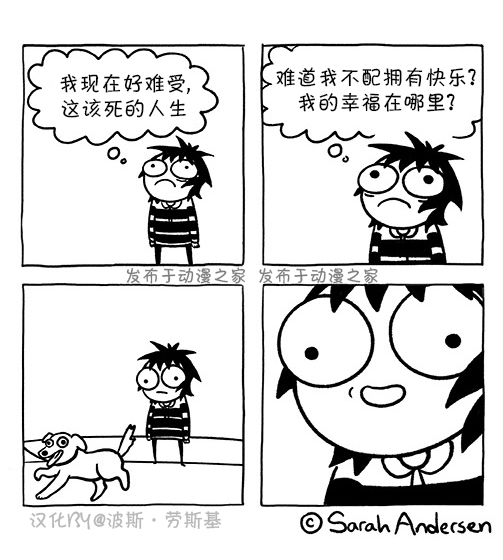莎拉的涂鸦韩漫全集-第137话无删减无遮挡章节图片 