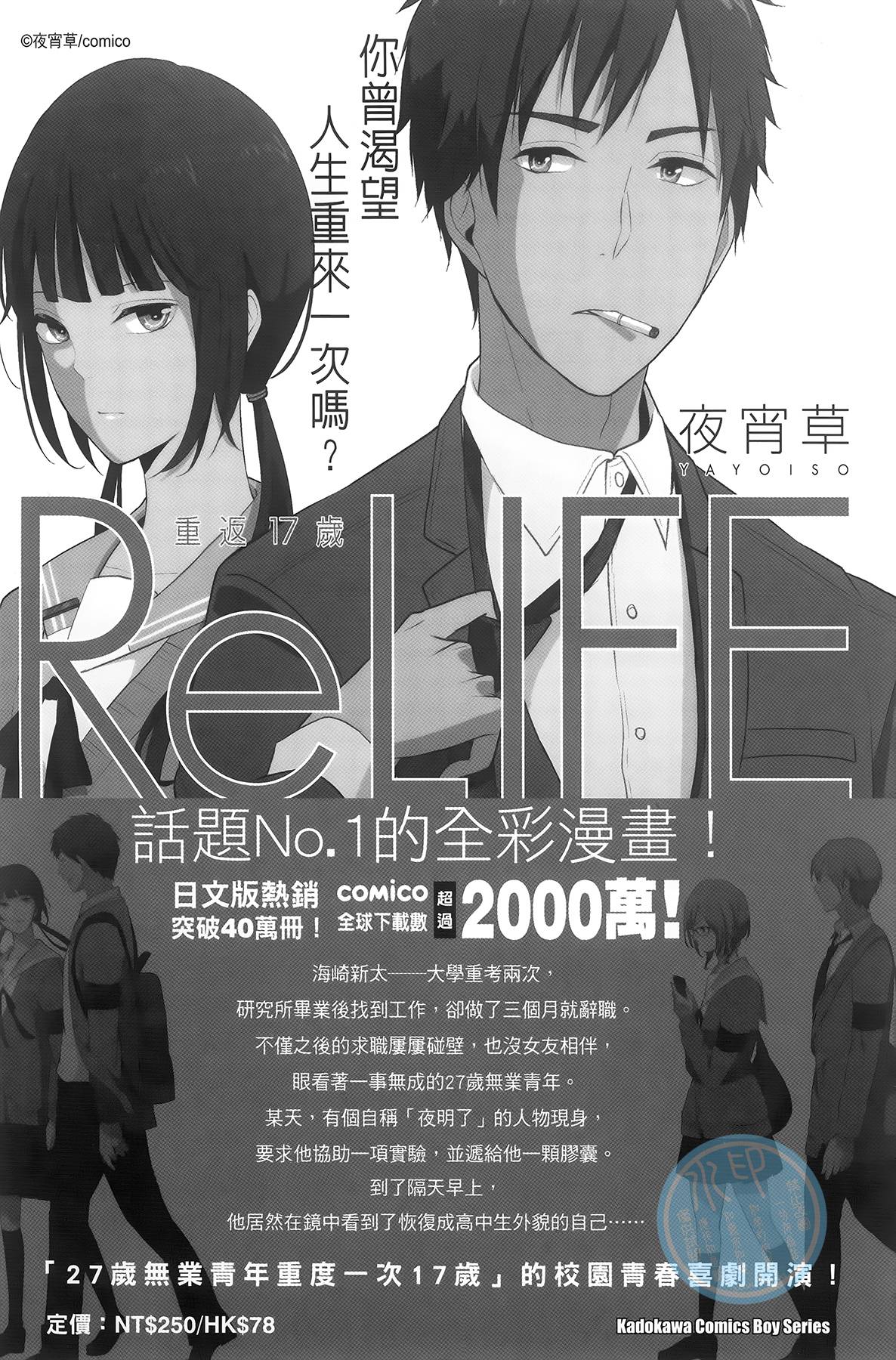 非洲的动物上班族韩漫全集-第02卷无删减无遮挡章节图片 