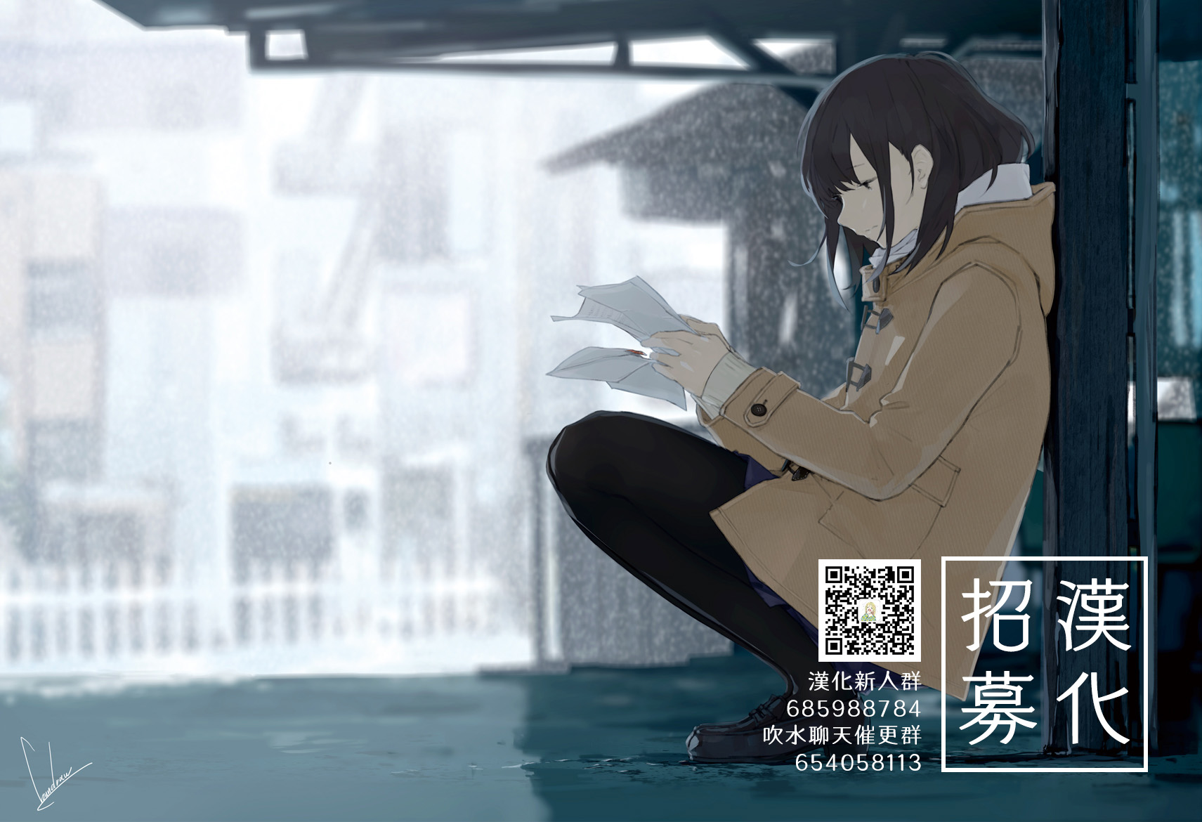 芽香小姐无法压下那份心意韩漫全集-第01话无删减无遮挡章节图片 