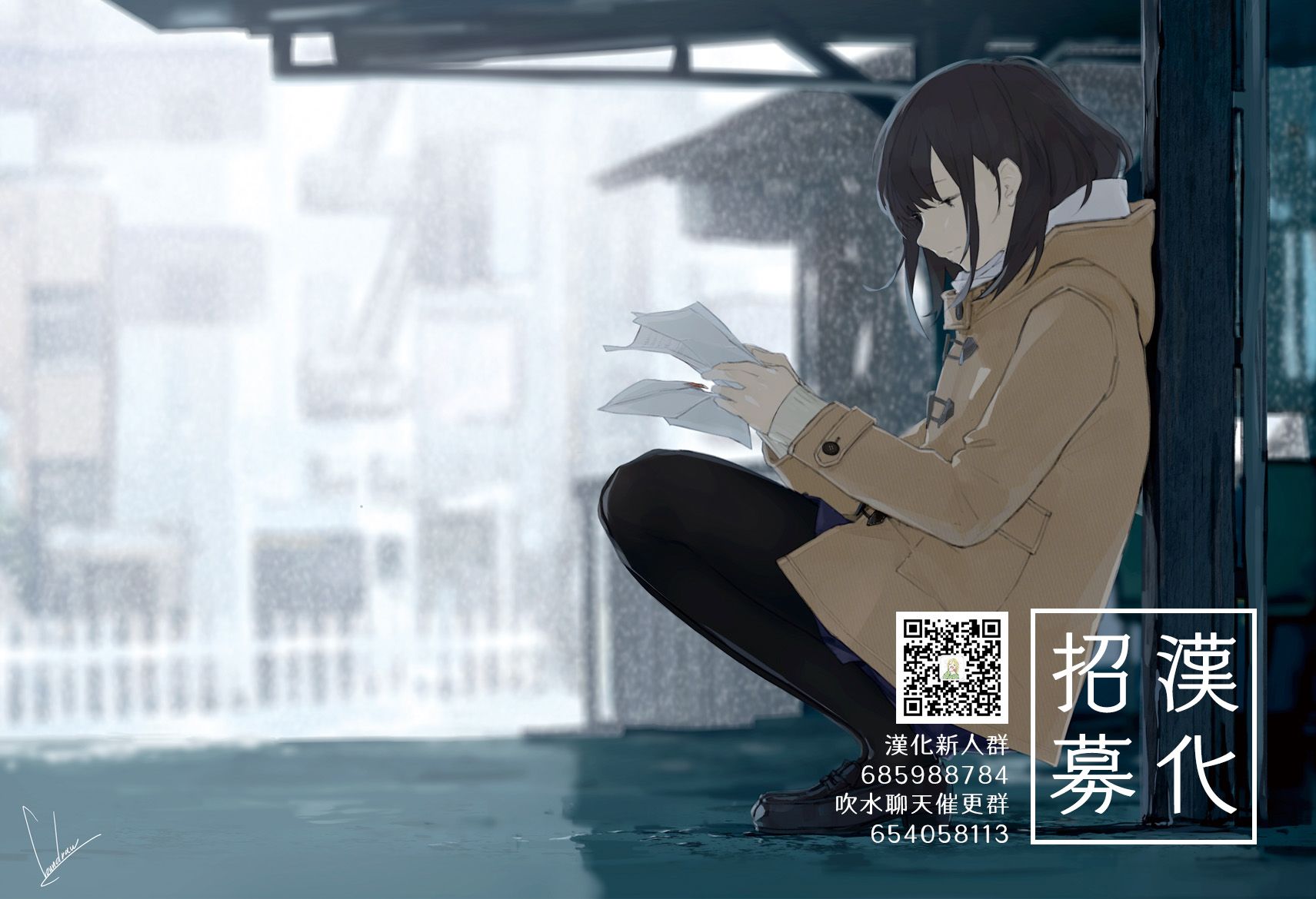 芽香小姐无法压下那份心意韩漫全集-第02话无删减无遮挡章节图片 