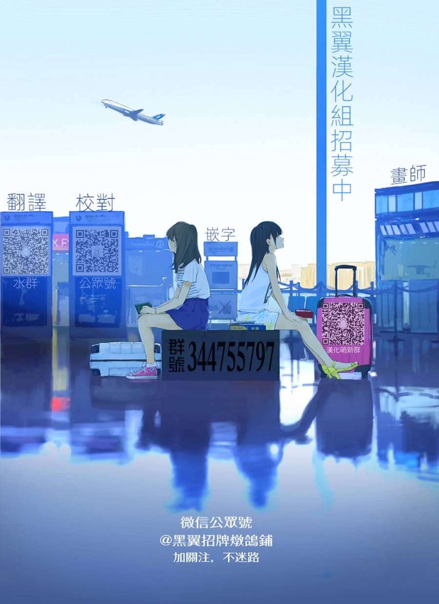 芽香小姐无法压下那份心意韩漫全集-连载版19无删减无遮挡章节图片 