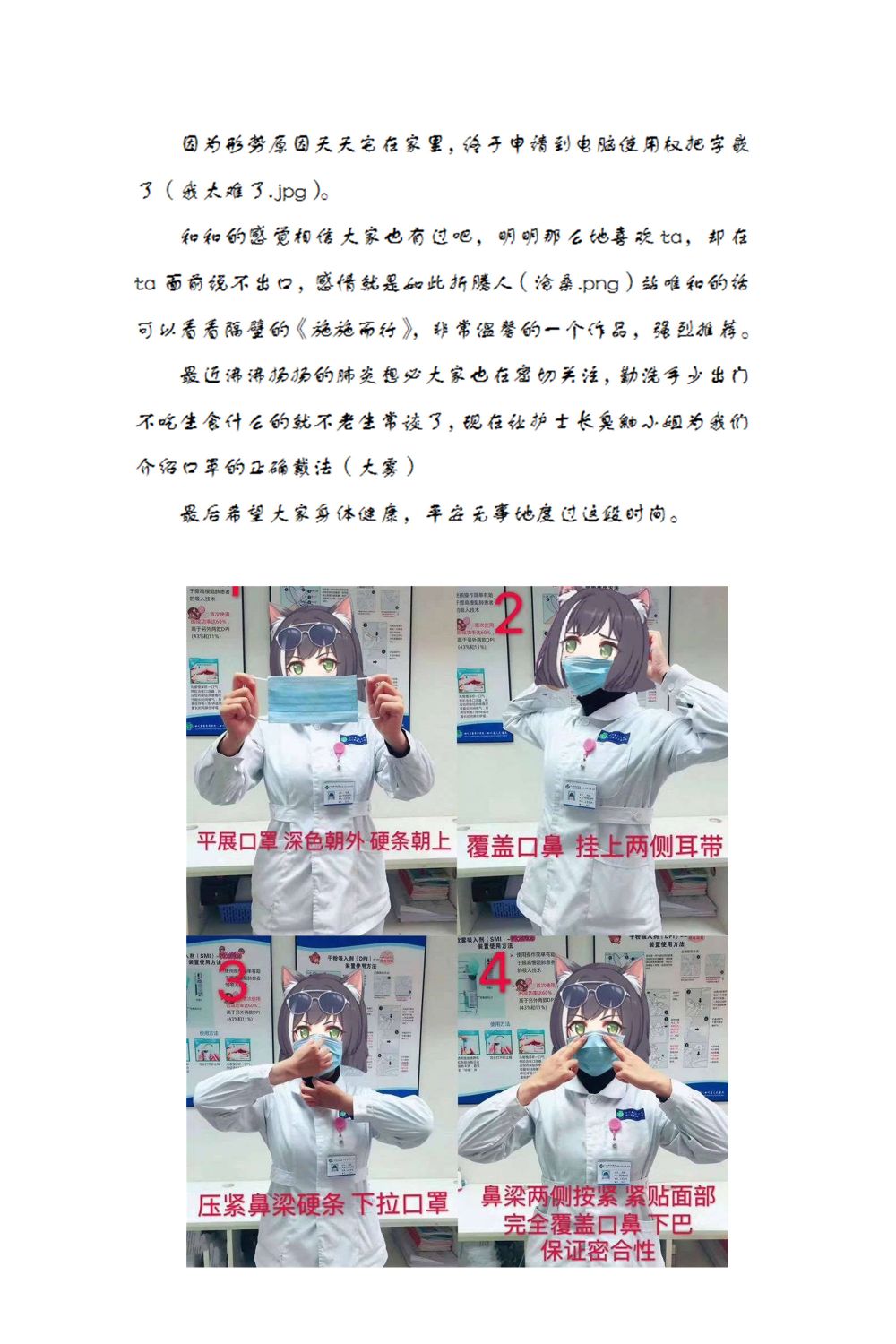 轻音部的百合日常韩漫全集-“喜欢”无删减无遮挡章节图片 