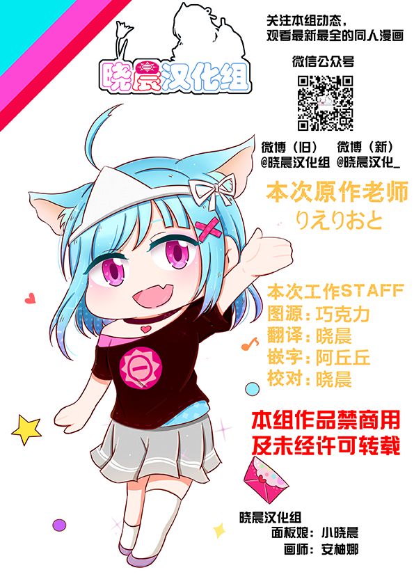 拾到一出生就被抛弃了的宝可梦故事韩漫全集-第01话无删减无遮挡章节图片 
