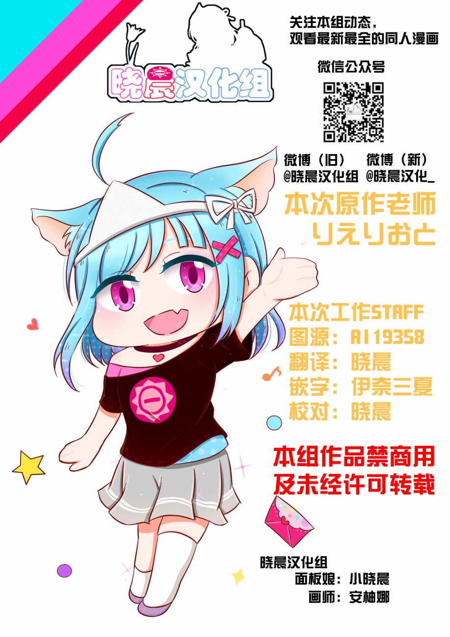 拾到一出生就被抛弃了的宝可梦故事韩漫全集-第05话无删减无遮挡章节图片 