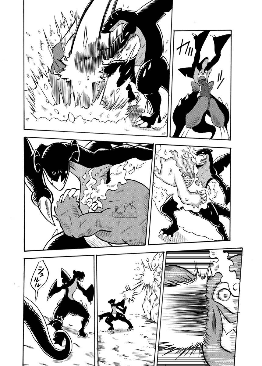 拾到一出生就被抛弃了的宝可梦故事韩漫全集-第16话无删减无遮挡章节图片 