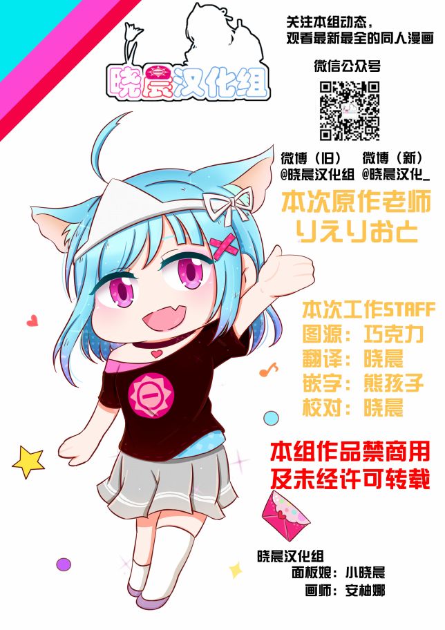 拾到一出生就被抛弃了的宝可梦故事韩漫全集-第21话无删减无遮挡章节图片 