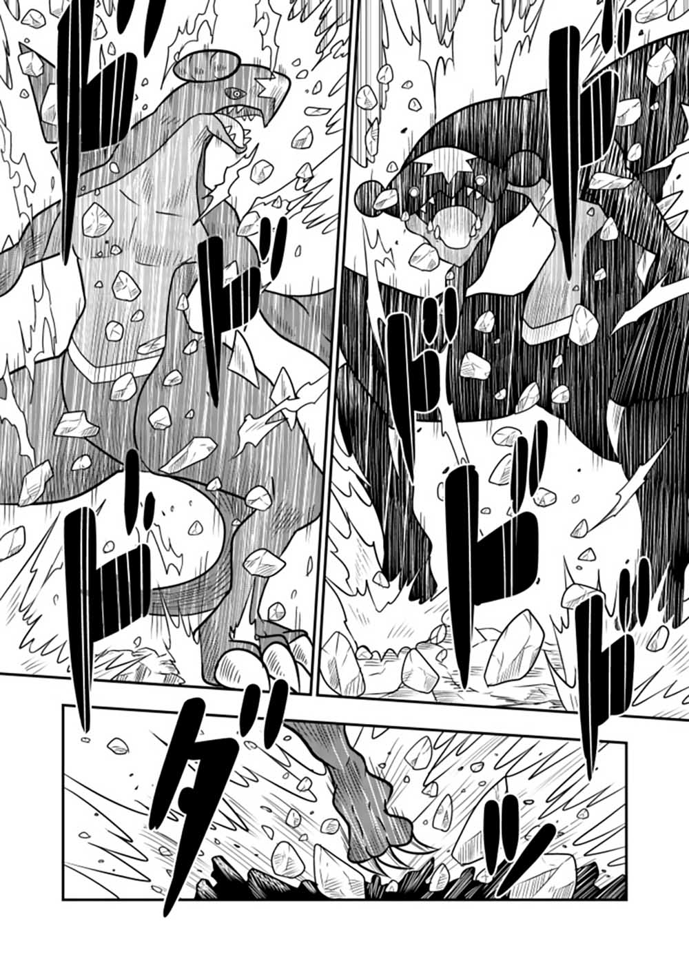 拾到一出生就被抛弃了的宝可梦故事韩漫全集-第23话无删减无遮挡章节图片 