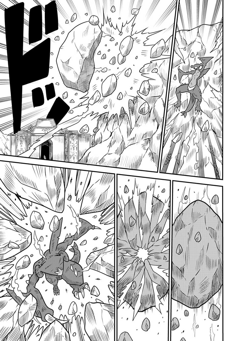 拾到一出生就被抛弃了的宝可梦故事韩漫全集-第24话无删减无遮挡章节图片 