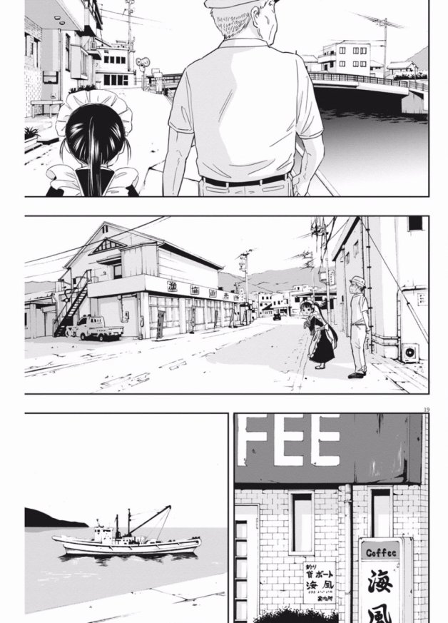 破烂机器迷糊子韩漫全集-第03话无删减无遮挡章节图片 