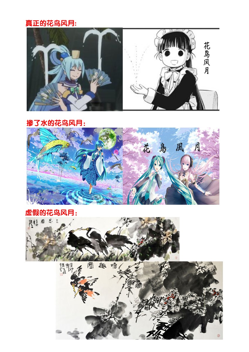 破烂机器迷糊子韩漫全集-第04话无删减无遮挡章节图片 