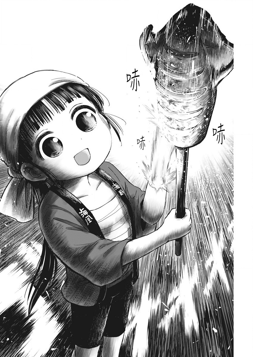 破烂机器迷糊子韩漫全集-第13话无删减无遮挡章节图片 